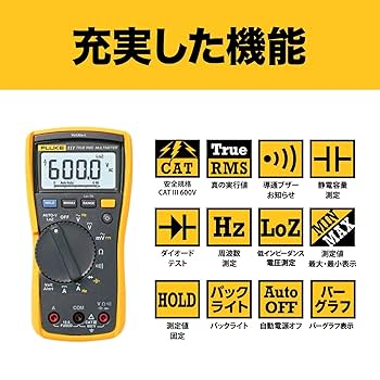 【中古】 Bubble Fluke Yahoo!オークション - FLUKE デジタルマルチメーター